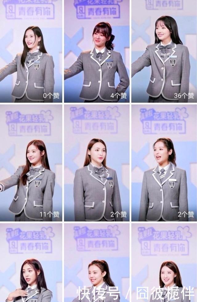 『看起来』《青春有你2》制服价格高达4000元,直拍看起来又显胖又笨拙