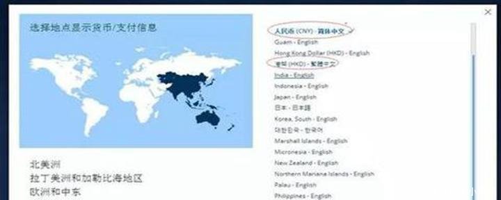 美联航取消国家标注, 改用货币标注港澳台! 网友 禁止进入中国领