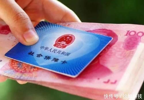  【缴费基数】单位缴纳社保和个人缴纳社保有什么区别？懂的人还