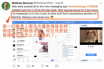 子弹短信受质疑,"字节跳动"前员工倒卖账号被抓,支付宝法人变