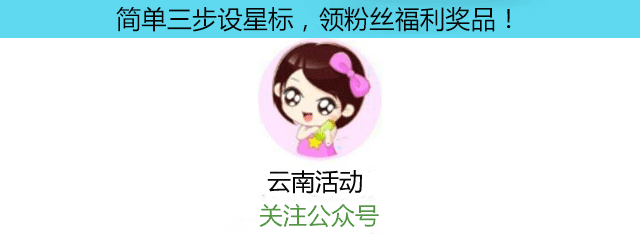 新版“云南十八怪”出炉~是不是戳中了你~本地人都是笑着看完的..