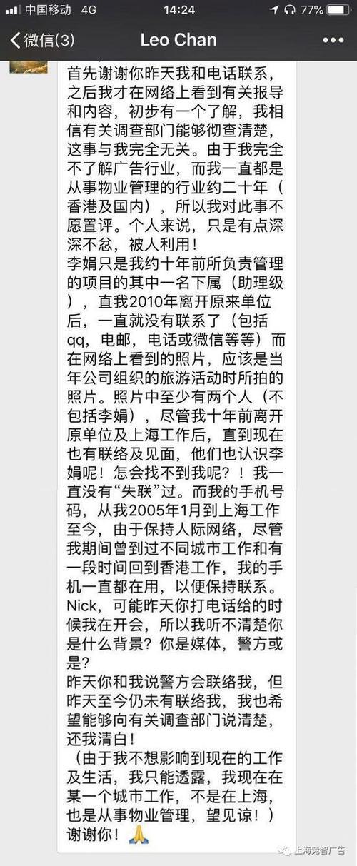比亚迪广告奇案涉事方深度爆料:真相面前BYD别装象