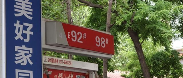  『收好』这一份，养车省钱攻略，请收好！