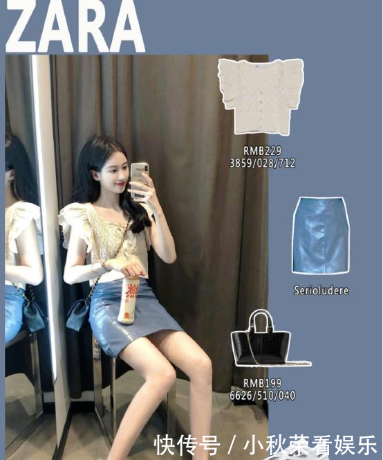  『格纹包臀』zara又出新款了，细闪皮裙显腿细，梨形身材的福音