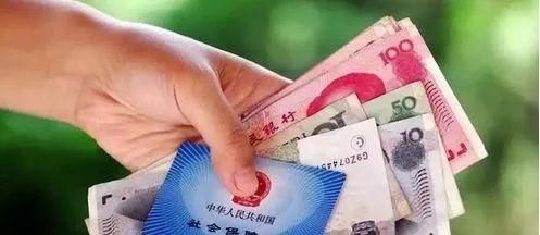  [权威]省人社厅权威解答：退休年龄认定、养老保险缴费年限……