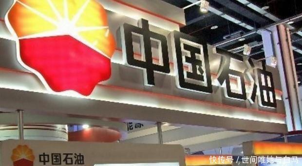中石油和中石化哪家更耐烧现在终于知道了