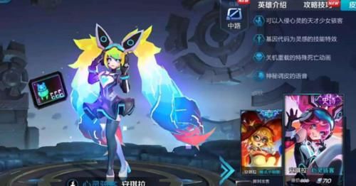 「玩偶」安琪拉哪款皮肤最好用?小厨娘绝版,玩偶一般,最好用的不是七彩婆娘是它!