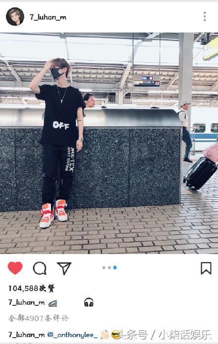 鹿晗退出这就是说唱，疑似陪女友过七夕?六大疑问引发网友争论