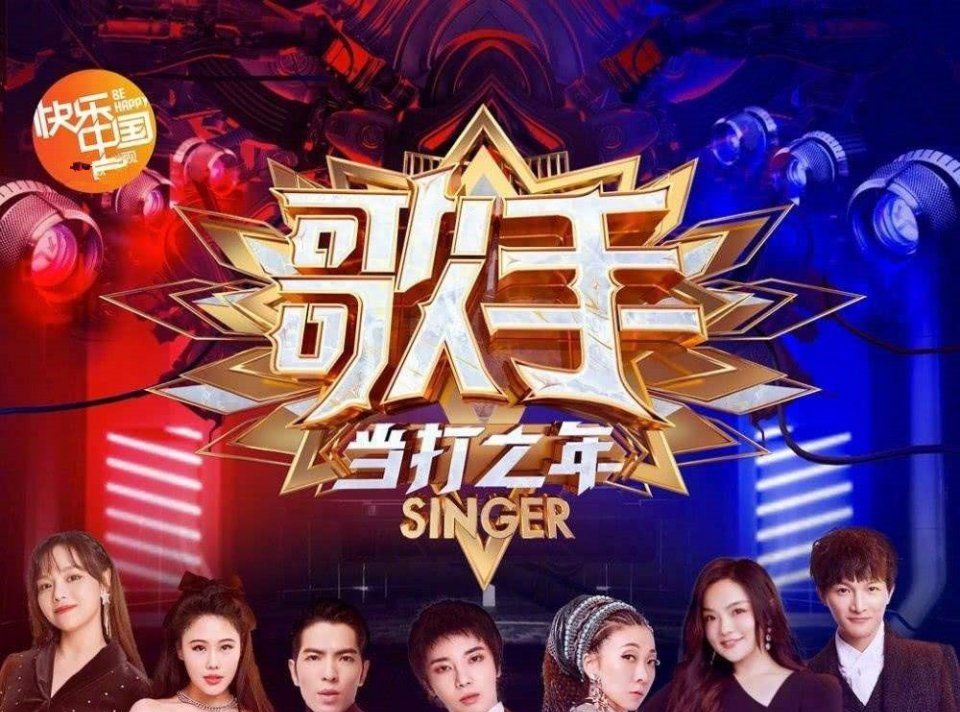 #音乐#赛程过半冠军相已显，三个现状却让周深和华晨宇都不愿得冠军