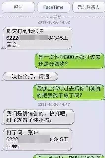 网友收到霍金的短信!吴彦祖被打飞又是什么鬼?看完这些骗子的短