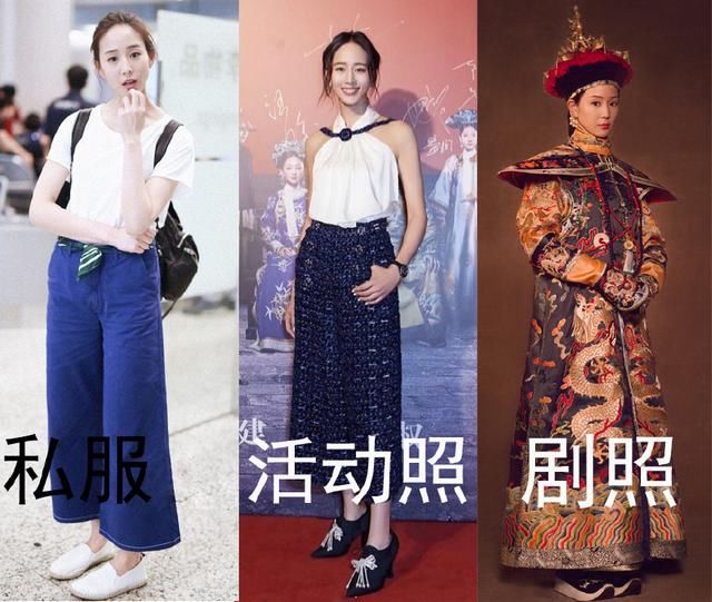 《如懿传》众妃戏外私服穿搭，周迅随意张钧甯文艺，董洁出乎意料