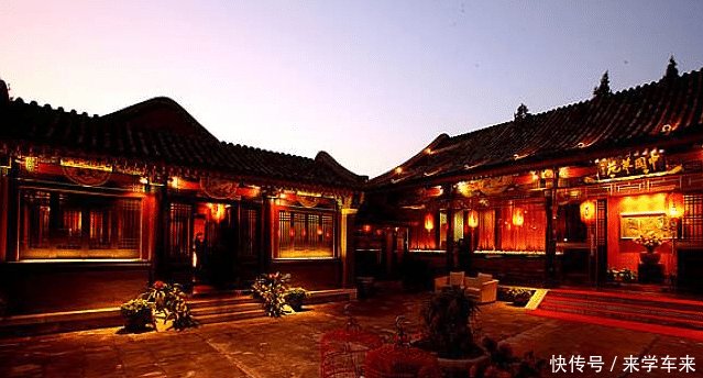 北京最“破”的房子,又矮又旧,网友亿万富翁才住得起吧