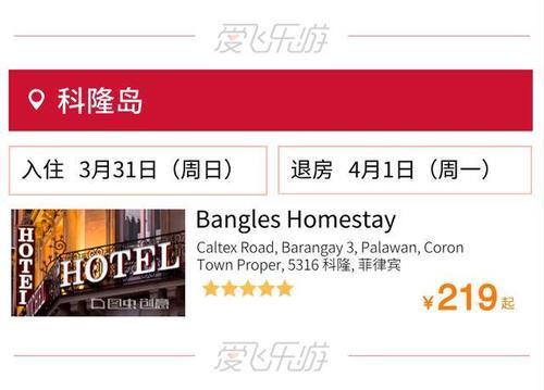 南海尽头有一岛囊括马代帕劳桂林九寨,景色绝美机票不过1000!