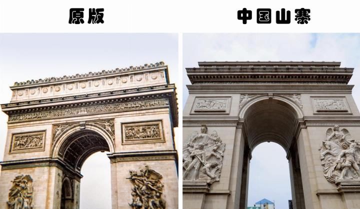 外国人认为被中国人山寨的18个欧洲知名景点