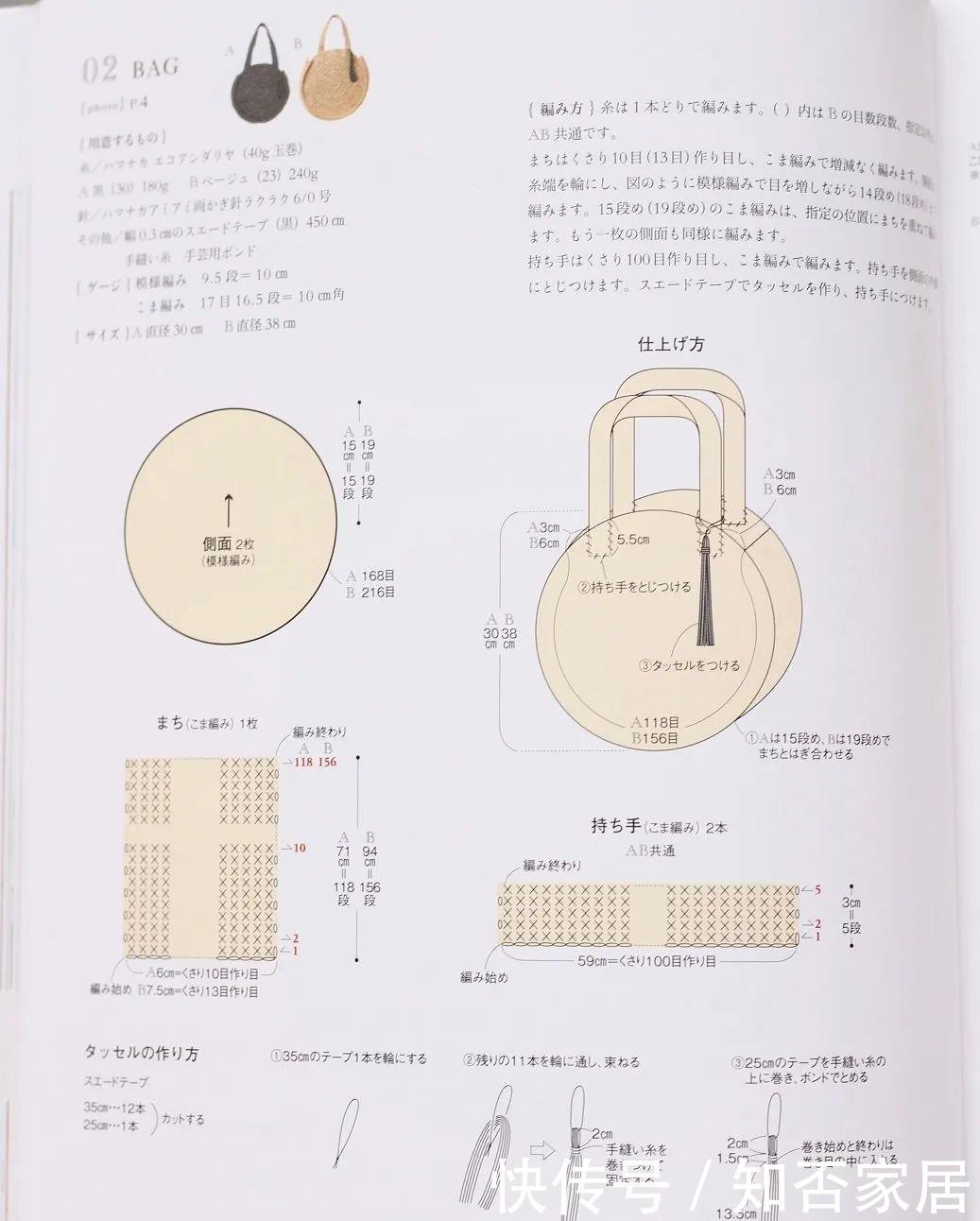  「图解」钩针编织大圆包，好用又能装，DIY手工编织附图解教程
