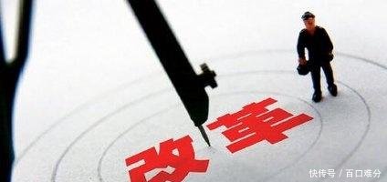 2019 事业单位，两类编制调整之后堪比公务员，看看有没有自己