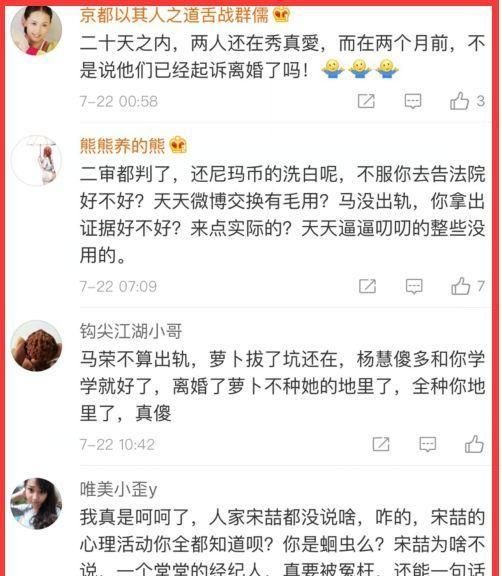 马蓉起诉王宝强原因是什么曝光 闺蜜曝出猛料，网友称此举高！