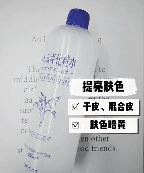  『适合』适合湿敷的水有哪些？薏仁水补水又美白，珍贵水可消炎祛痘