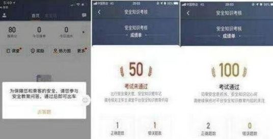  滴滴打车：现在滴滴司机开一个月, 收入能有多少! 说出来你可能