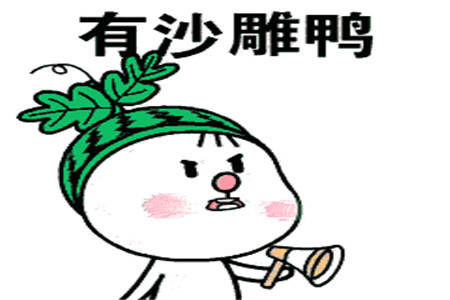  「口罩」幽默笑话：相亲的女孩开始很高傲，可我把口罩拿掉她就灰溜溜跑了