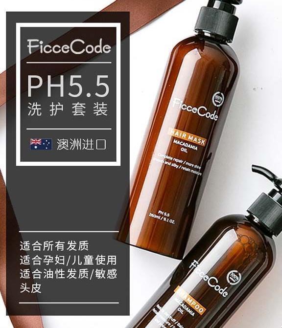 鹿晗、阿娇、张歆艺等明星御用的洗发水，狂销千万瓶的控油固发神