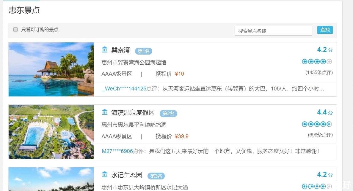 中国经济最强省，却只有一个百强县，怎么回事？