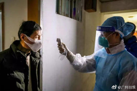  [城市]广州新增确诊病例数据中，这个数据信息量很大
