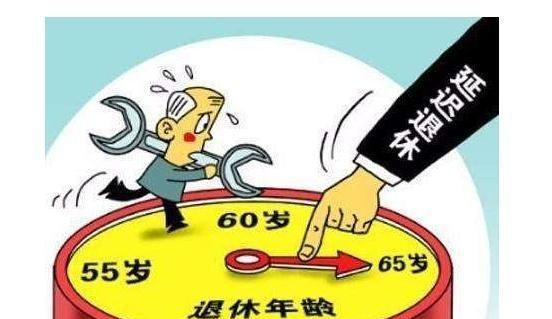 延迟退休大势所趋，如果推迟5年退休和正常年龄退休区别在哪里？