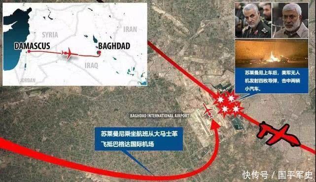 伊朗机场下机视频