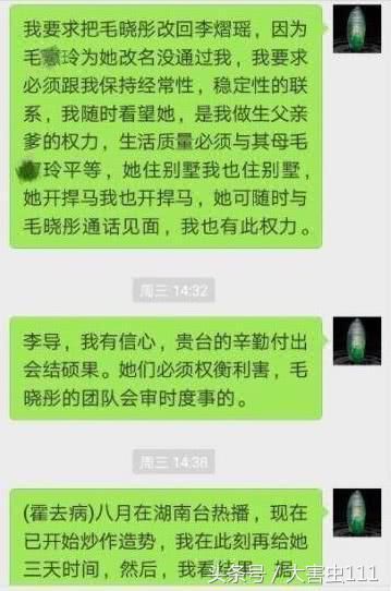 上节目讨要5000万现在继续作妖要扳倒女儿这样的生父毛晓彤别忍了