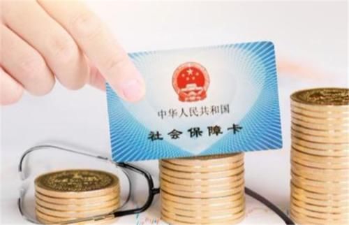  医保|没有弄清楚社保“三件事”，最好不要自己缴纳，不然亏大了