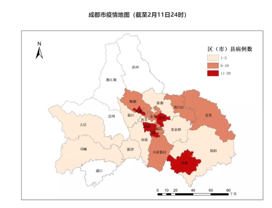  「来蓉」成都市新增1例确诊病例 系武汉来蓉人员 累计确诊125例