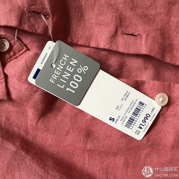 服饰快消品 篇六十七:百搭舒适!GU 亚麻男士衬衫