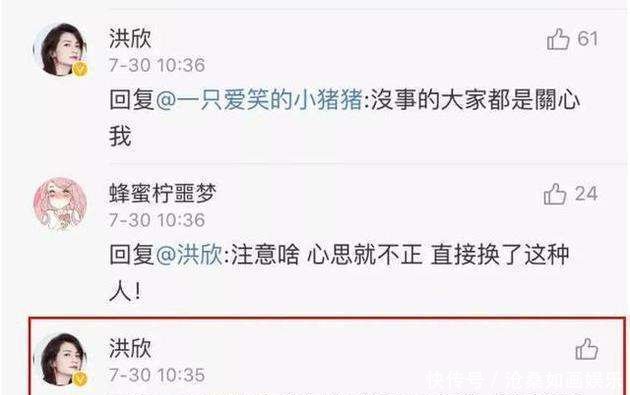 知情人称张丹峰未出轨经纪人，有女星骚扰他都会告知洪欣