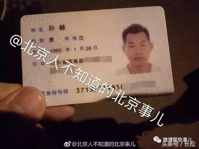 高铁霸座博士男子火了,祖坟都快被网友扒出来了!中科院无辜躺枪