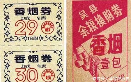  凤凰牌：五十年前的十大名牌