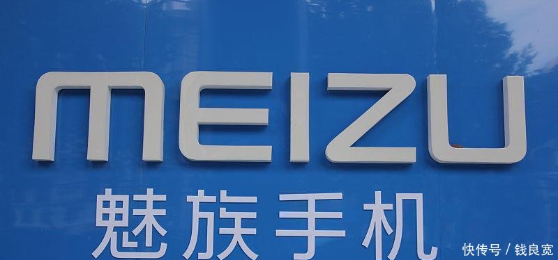 五月倒计时, 魅蓝6T下午正式发布, 值得期待吗