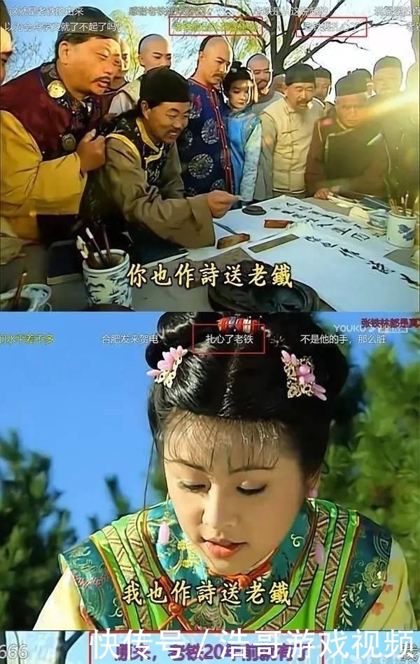  『最美丽』《还珠》大团圆看哭138万人：20年后，再也没有见到她