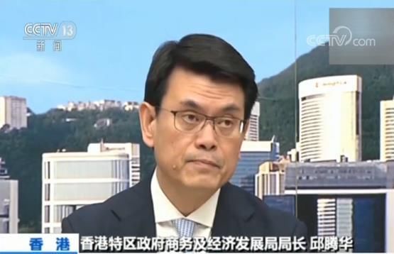 香港特区政府举行跨部门记者会：非法集会对经济打击很大