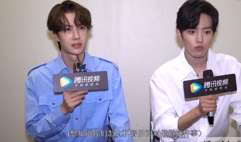 肖战王一博问题