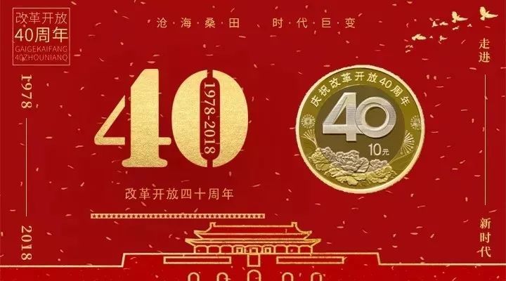 溢价15%！这个月，别忘了兑换这枚纪念币！