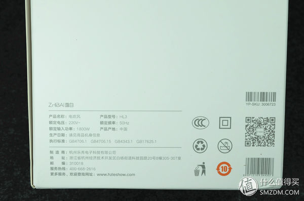 不只有颜值，还很有实力，但仍需改进:直白 HL3 便携负离子吹风机