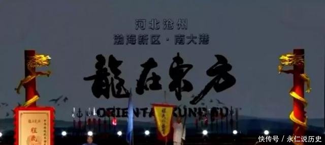  【武林】程氏八卦掌再次扬名武林！丨程氏八卦掌亮相首届国际传
