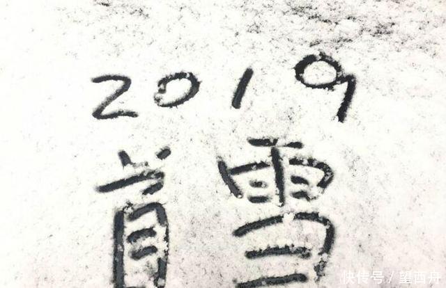 “暴雪”才结束！2019年新一轮大雪可能要来了，雨雪都不小？