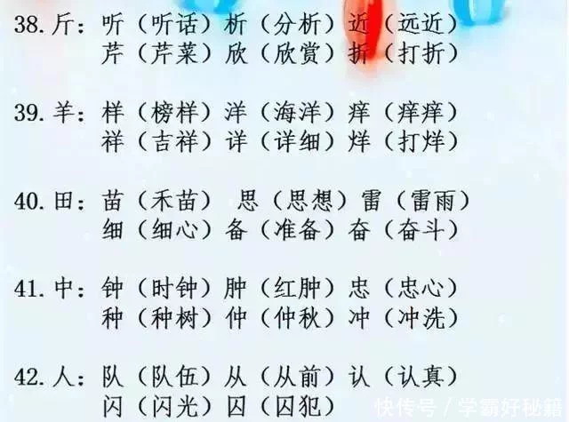 “最牛”语文老师:全班最低98!这道题每天背,考试一次不错 - 行者 - wangkeqin 的博客 “最牛”语文老师:全班最低98!这道题每天背,考试一次不错 - 行者 - wangkeqin 的博客