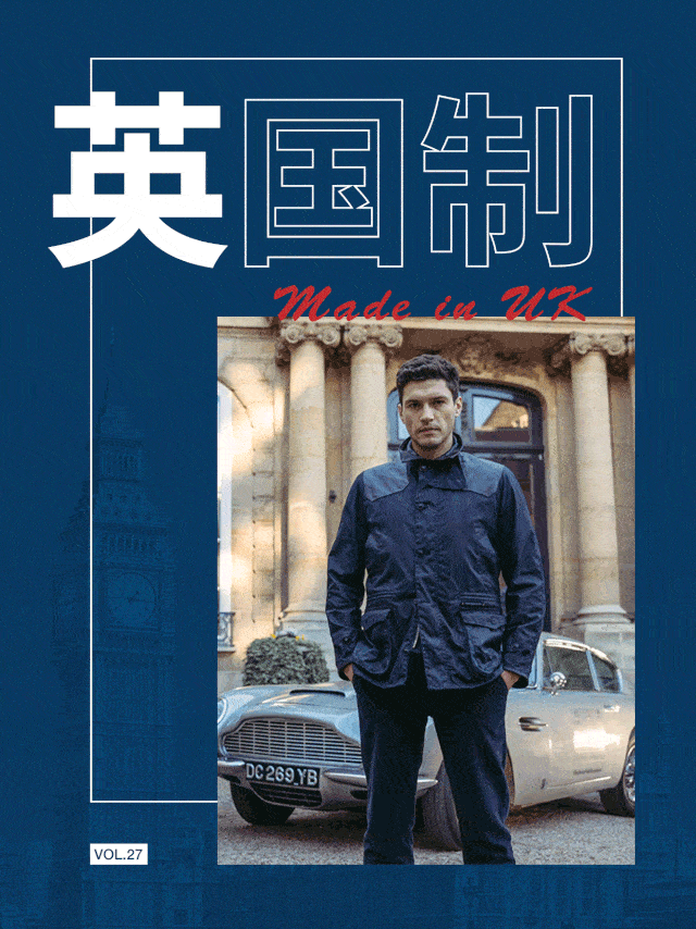  「品牌」“一顿操作猛如虎”的 Barbour 要走起来了？