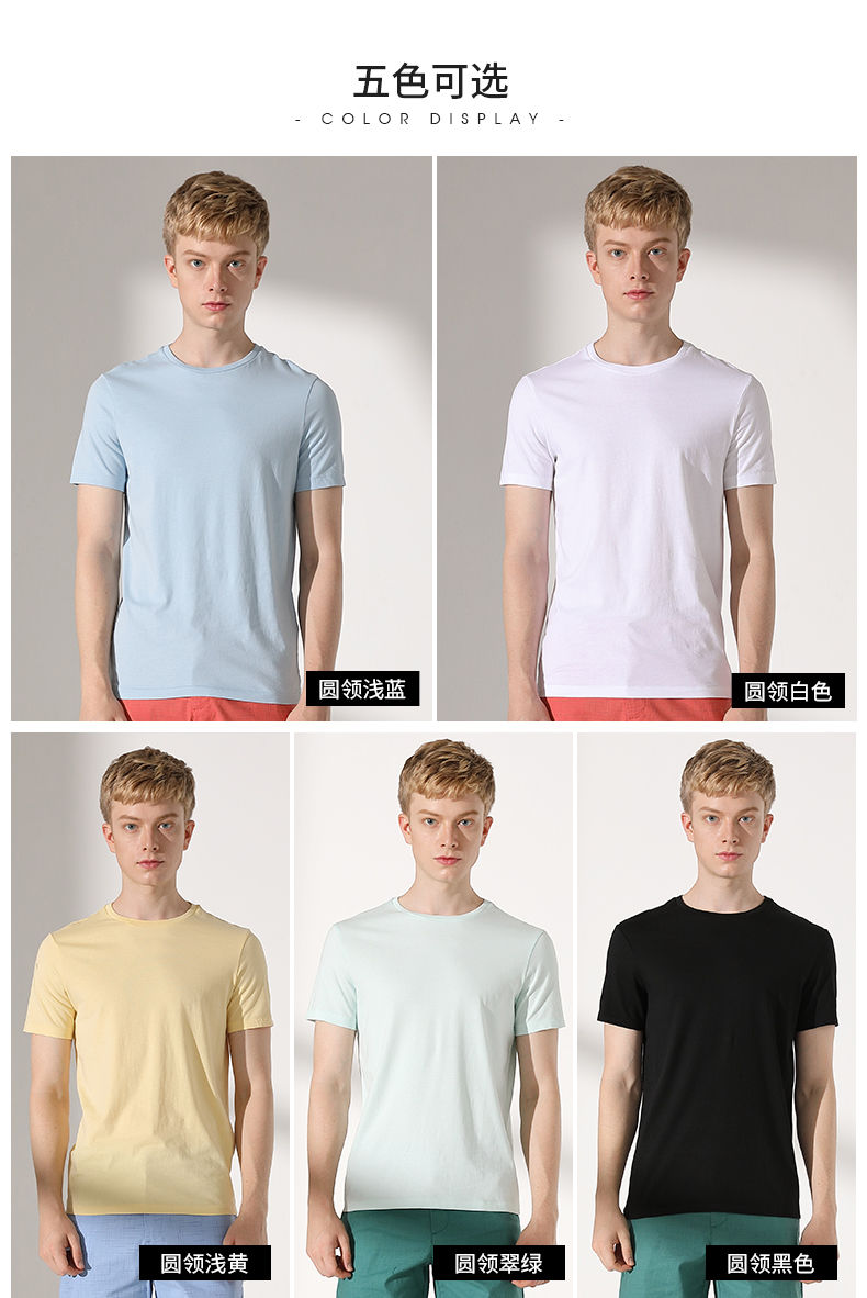 高尔夫纯棉纯色T恤:轻薄透气、简约百搭，2件29.9元