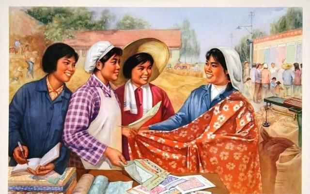  「宣传画」70年代宣传画 新的战斗从这里开始 看看人民公社时代