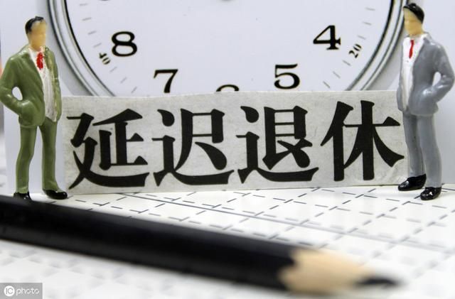  「时间」如果延迟退休时间让民众自己选择，你会选择几岁退休？