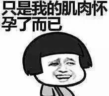 你到底为什么瘦不下来？